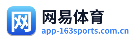 网易体育